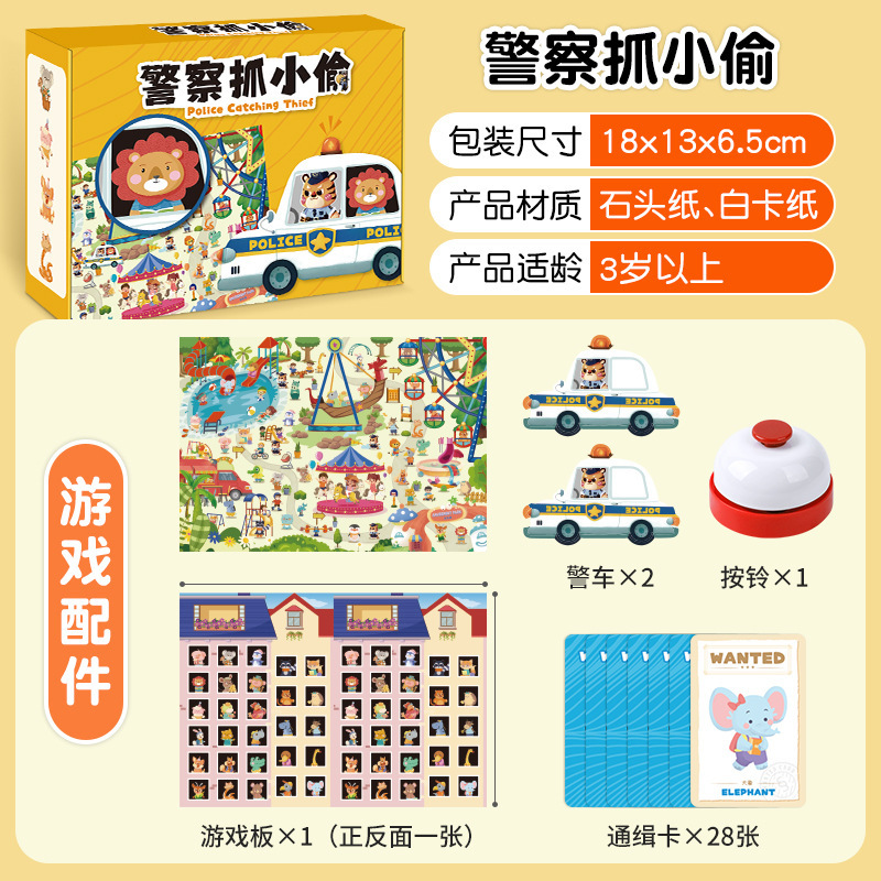 Police Catching Thieves Focus  - Board Game Digital ulasan dan harga