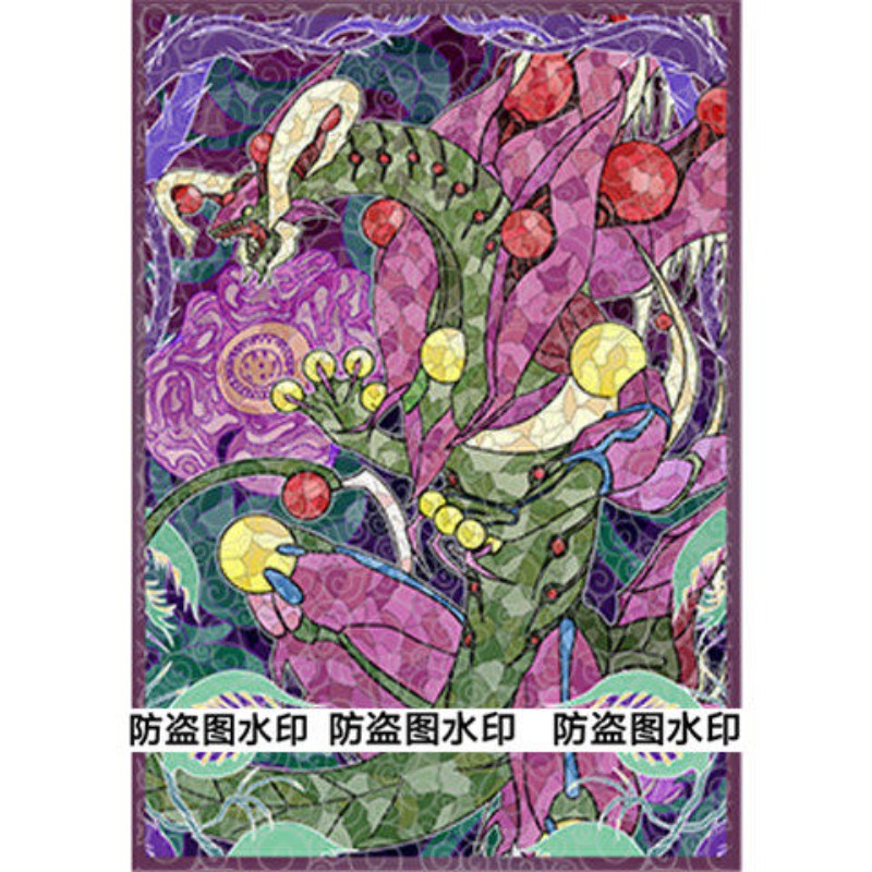 50pcs Yu-Gi-Oh! Unchained Soul - Board Game Yugioh ulasan dan harga